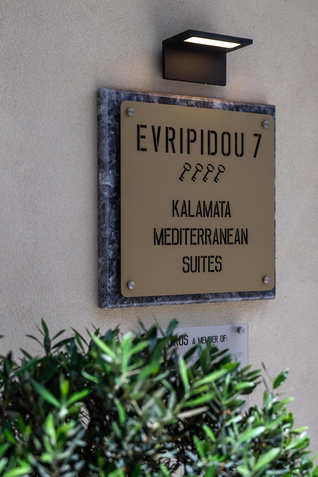 Evripidou 7 - Kalamata Mediterranean Suites Esterno foto